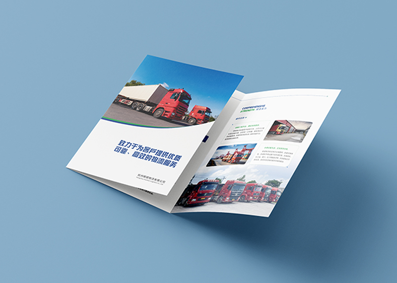 簽約杭州輝順物流有限公司這頁設(shè)計制作