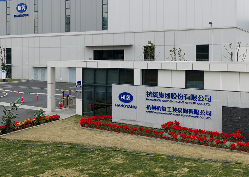 石特廣告簽約杭氧工裝泵閥年度宣傳策劃設(shè)計服務(wù)