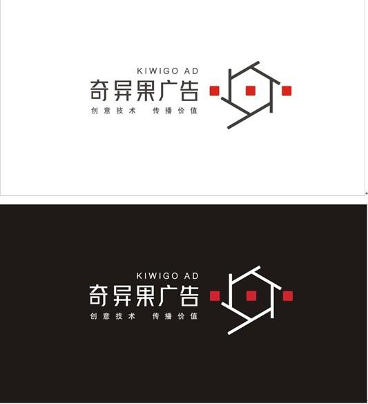 奇異果影視廣告：啟動新VI，創意新征程 - 廣告 啟動 創意