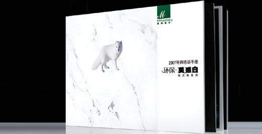 杭州品牌設(shè)計要有更寬的著眼點