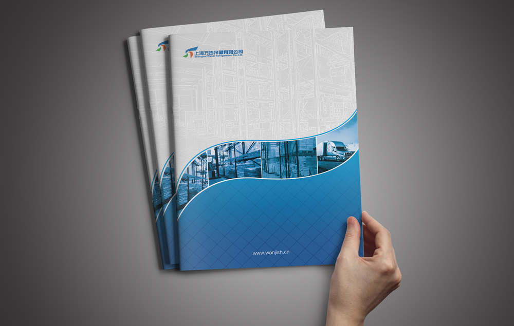 杭州制作宣傳冊設計多少錢