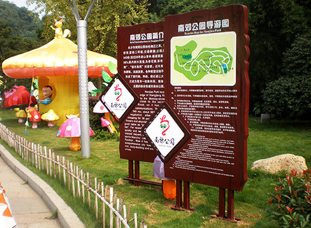 公園導視系統設計需避免哪些問題出現？