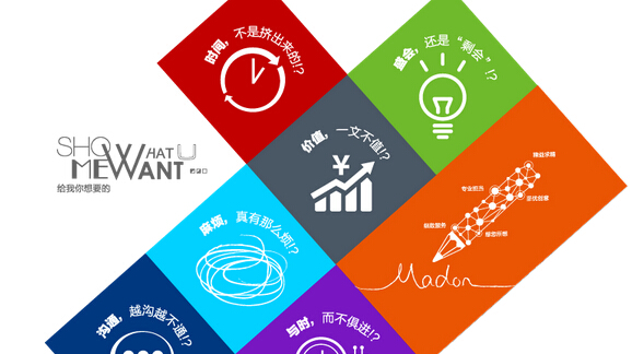 杭州公關(guān)活動策劃怎樣設(shè)計目標(biāo)