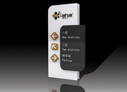 整合導(dǎo)視系統(tǒng)設(shè)計(jì)工作的重點(diǎn)