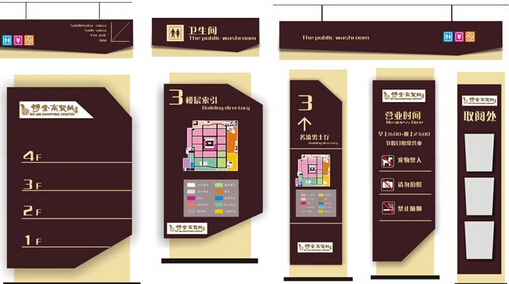 標識導視設(shè)計的基本要求是什么