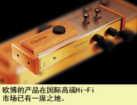 進(jìn)入國(guó)際市場(chǎng)的捷徑(第1頁(yè))