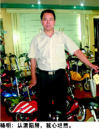 避開知識產(chǎn)權(quán)陷阱(第1頁)