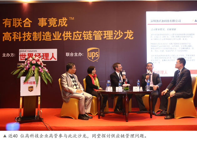 供應鏈撬動戰(zhàn)略創(chuàng)新