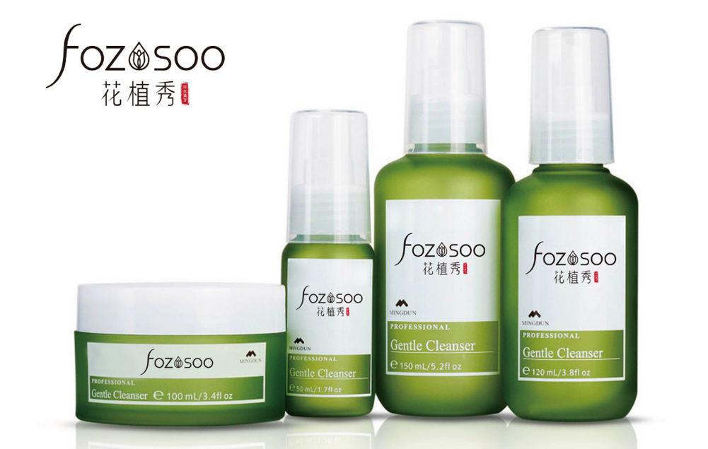 如何設計高端化妝品包裝設計？