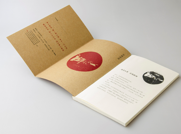 vi設(shè)計(jì)公司的發(fā)展說(shuō)明我們國(guó)家的企業(yè)逐漸的成型