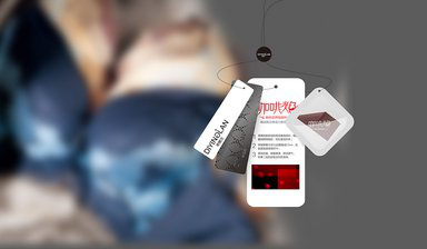 品牌策劃，用我的真心實(shí)現(xiàn)你的理想