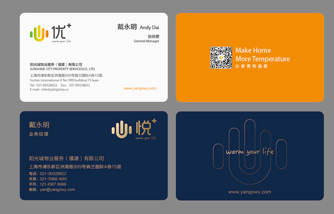 品牌形象設(shè)計(jì)的重要性是什么?