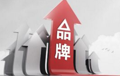 頂級品牌策劃公司能做什么?