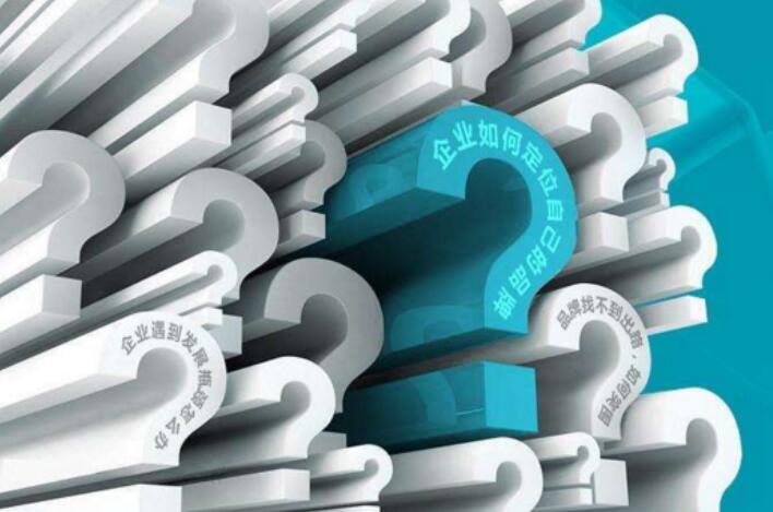 了解品牌規(guī)劃包括哪些內容的好處