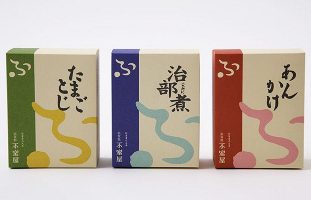 日本包裝設計注重什么？日本包裝設計怎么樣？