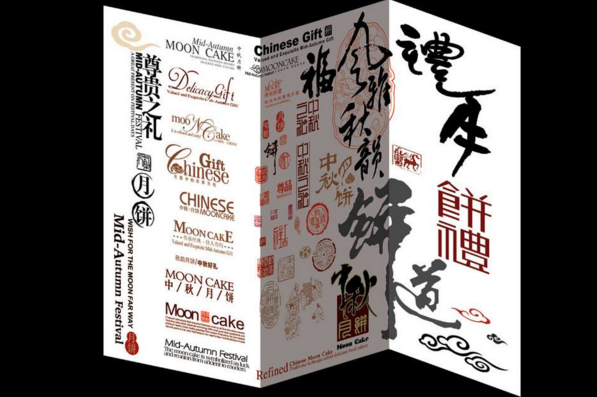 字體包裝設(shè)計的重要性!怎么樣去設(shè)計字體包裝字體!