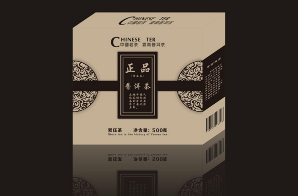 茶葉包裝設計公司古老的歷史最讓人喜歡！如何透過茶葉包裝設計公司了解