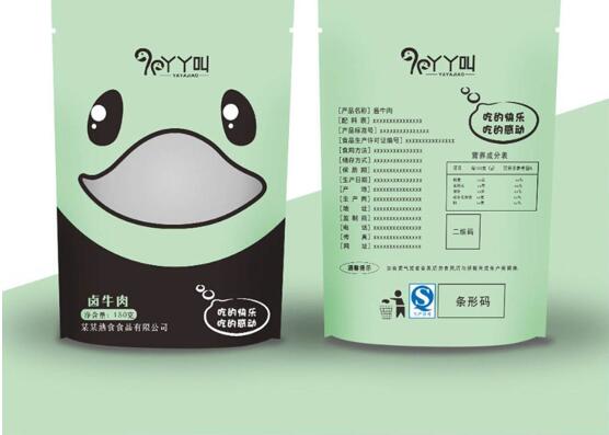 產(chǎn)品品牌包裝設(shè)計包括兩個部分 產(chǎn)品品牌包裝設(shè)計形式和畫面都要重視