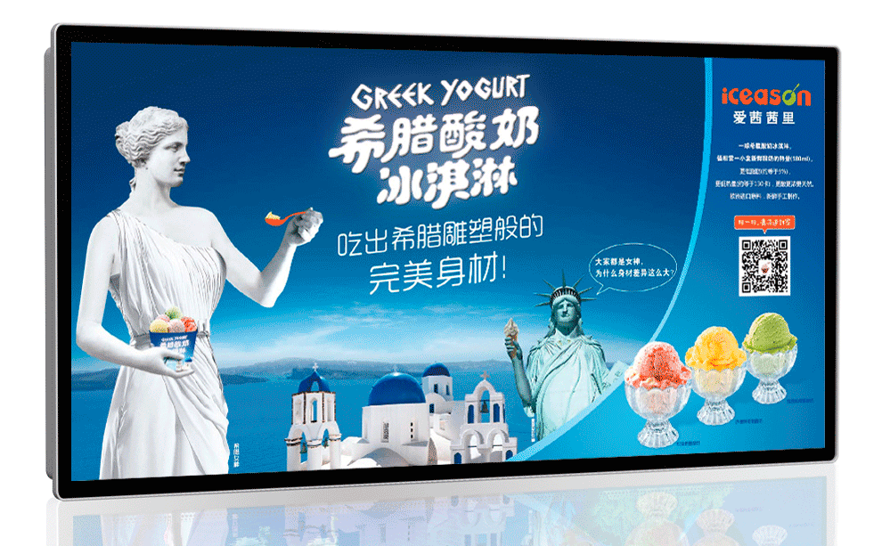 冰淇淋標志設計找誰來做？