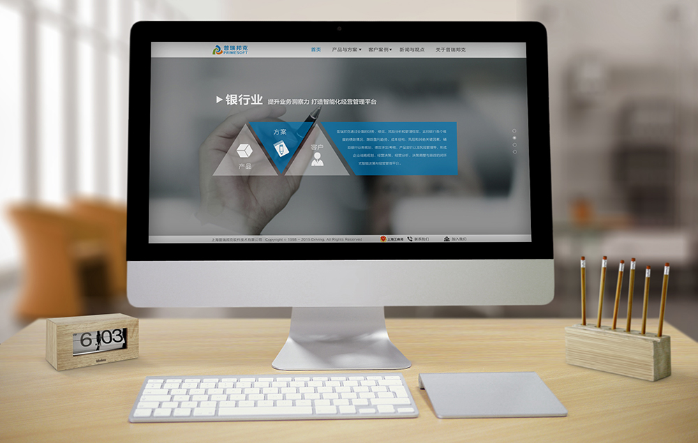 如何進行品牌發展戰略?