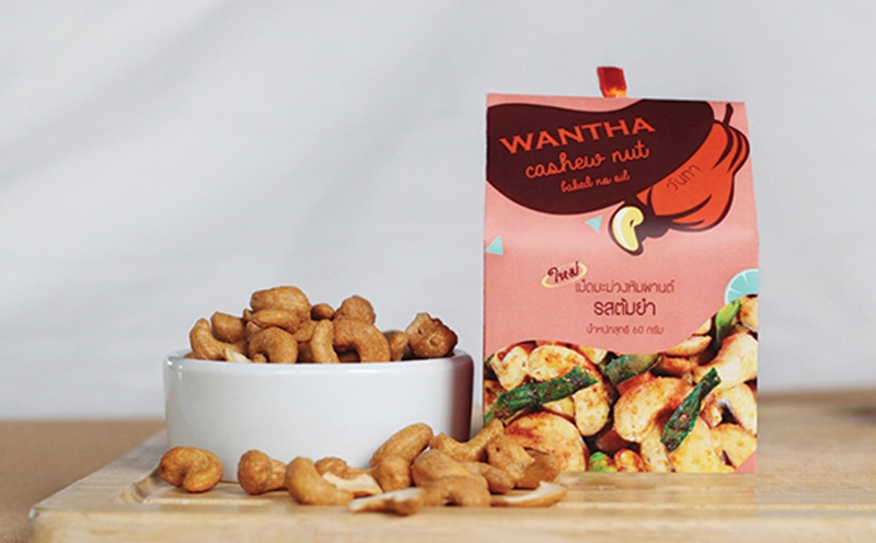 杭州休閑食品堅果包裝設計-干果包裝袋設計-食品包裝袋設計-杭州專業的包裝設計公司