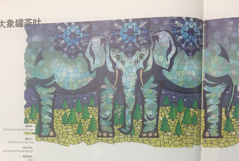 茶葉包裝盒設計,杭州農產品包裝設計-傳統風格的茶葉包裝設計