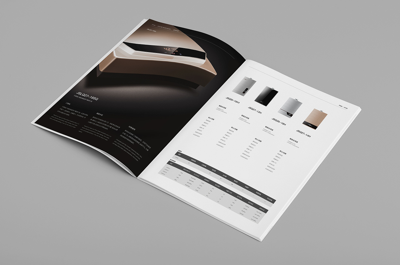 設(shè)計企業(yè)畫冊需要要注意什么問題