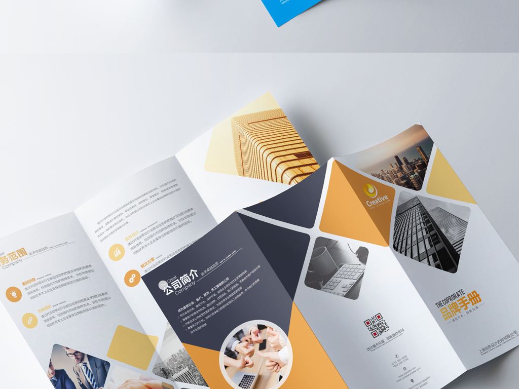 彩頁設(shè)計(jì)的設(shè)計(jì)結(jié)構(gòu)