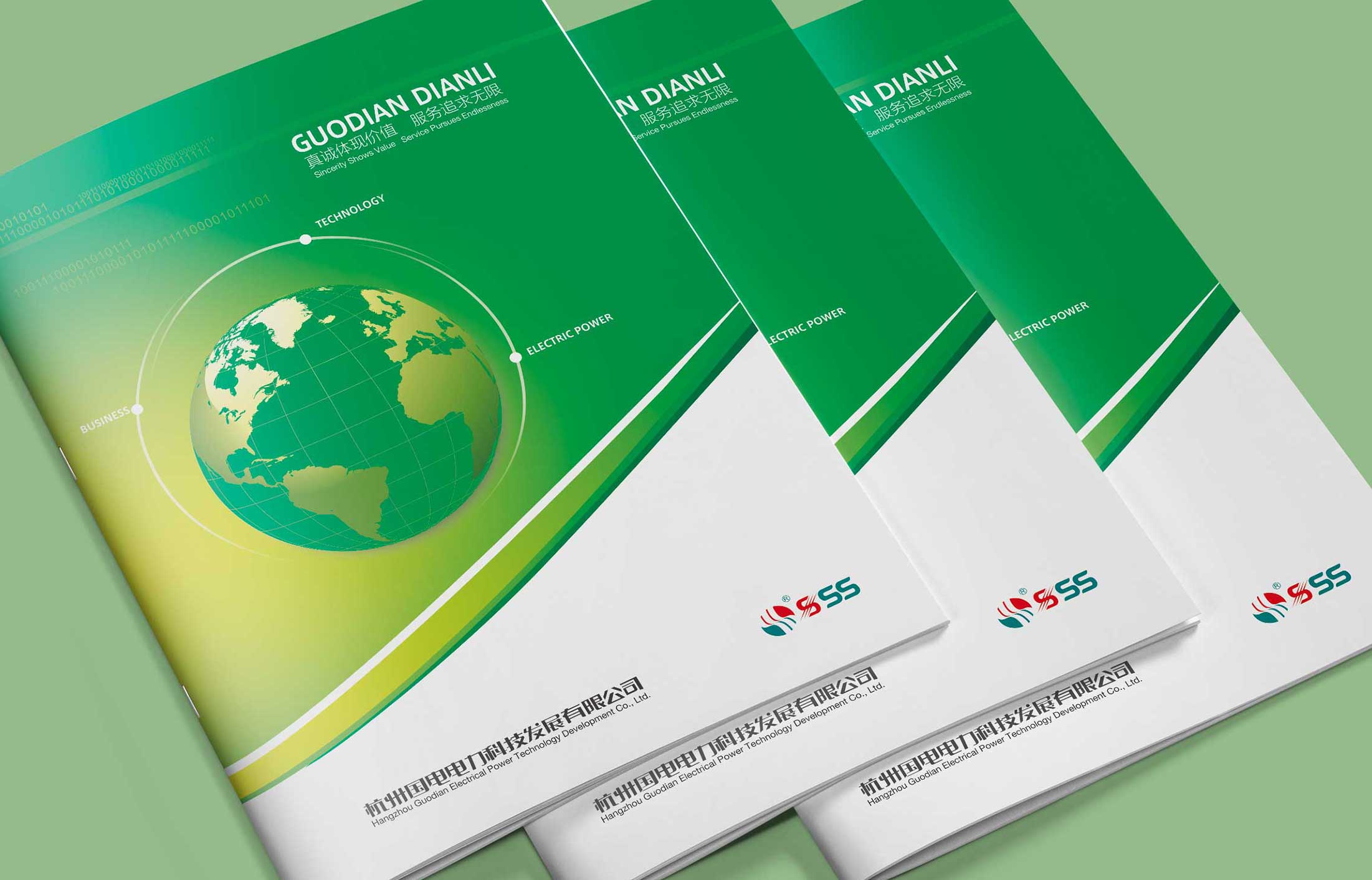 如何做宣傳冊設(shè)計(jì)以達(dá)到理想的宣傳效果