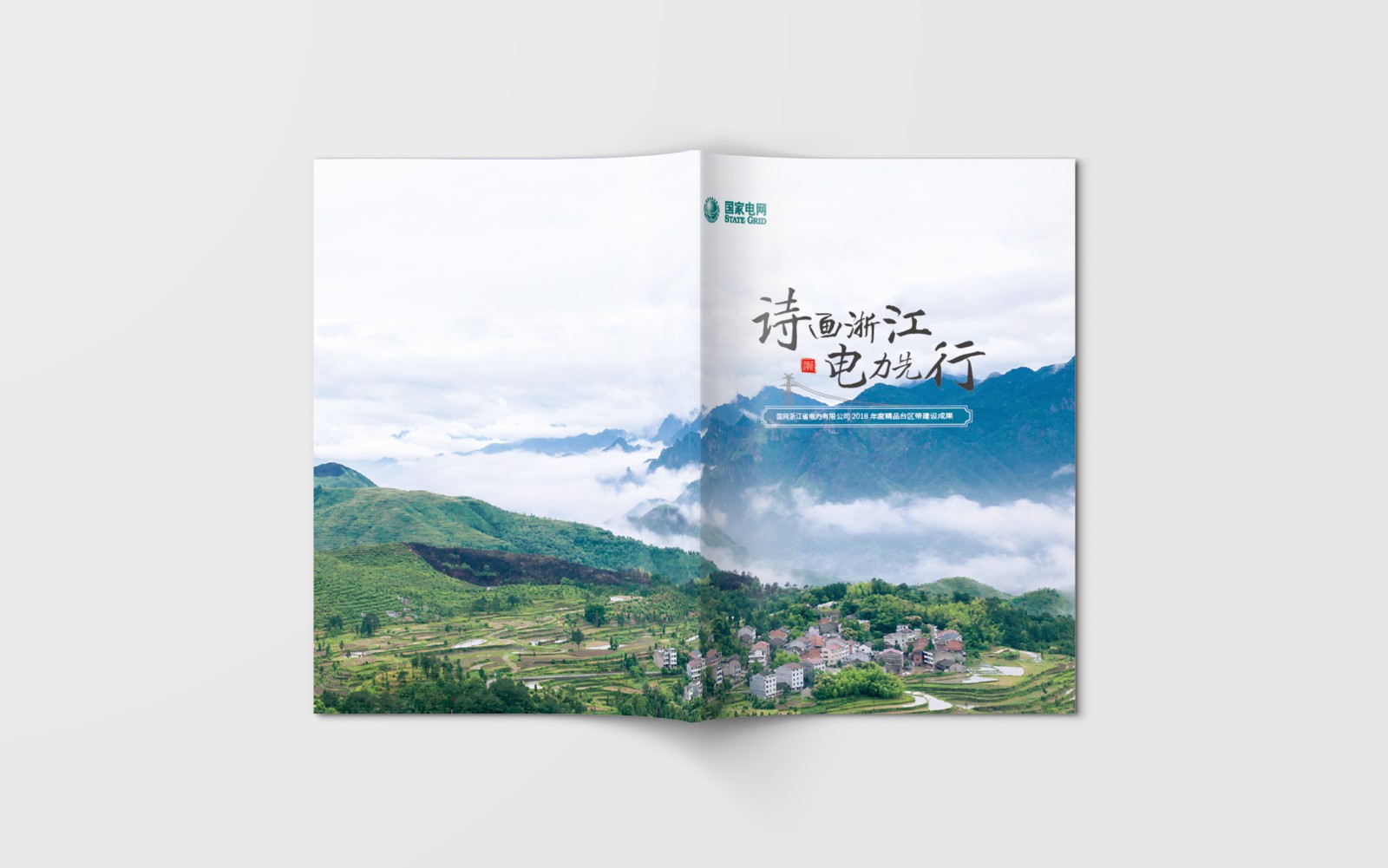 設(shè)計畫冊時的排版要點(diǎn)