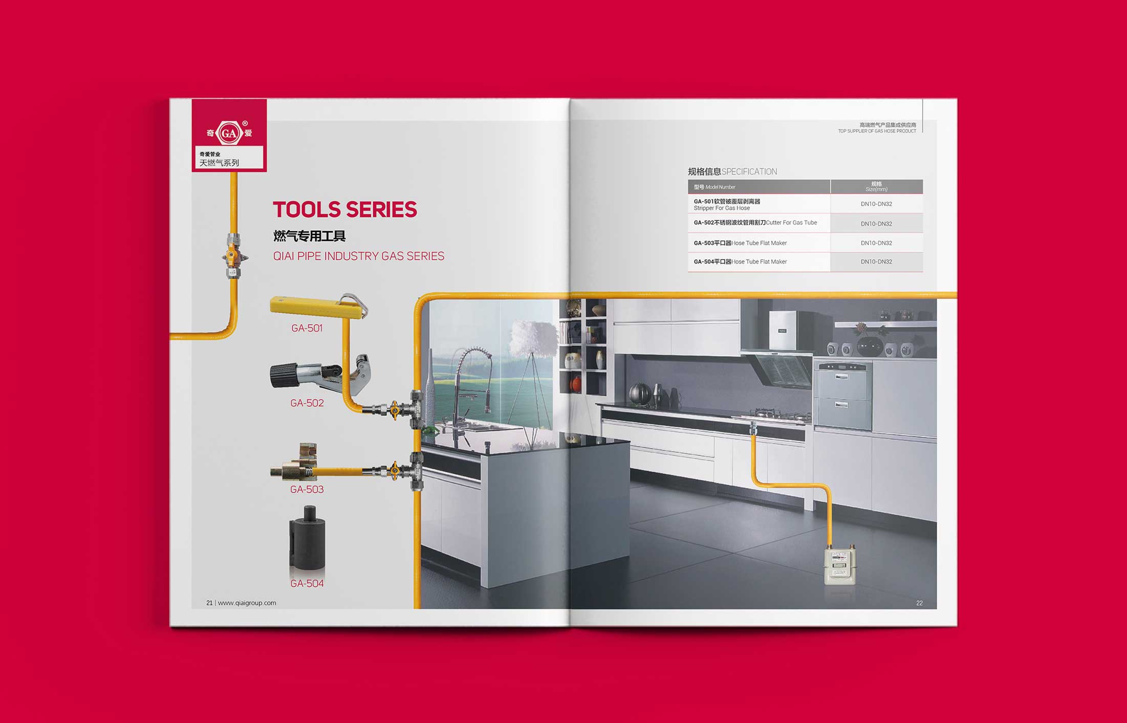 畫冊設(shè)計布局與創(chuàng)意是印象深刻的關(guān)鍵