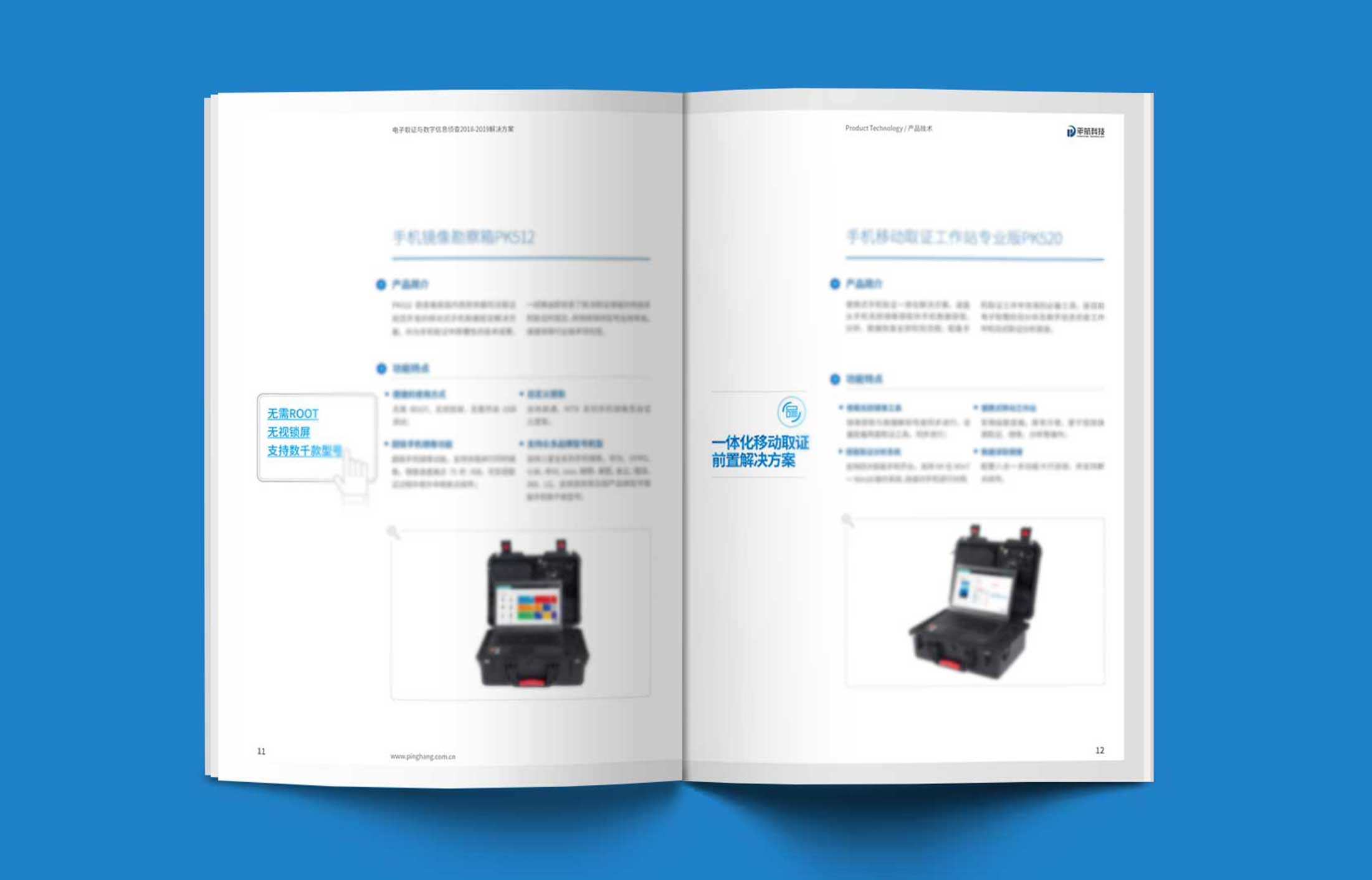 畫冊設計中的字體改怎么應用？
