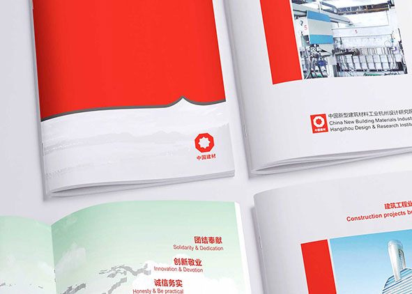 設(shè)計(jì)畫冊(cè)時(shí)要考慮最終的成品呈現(xiàn)效果