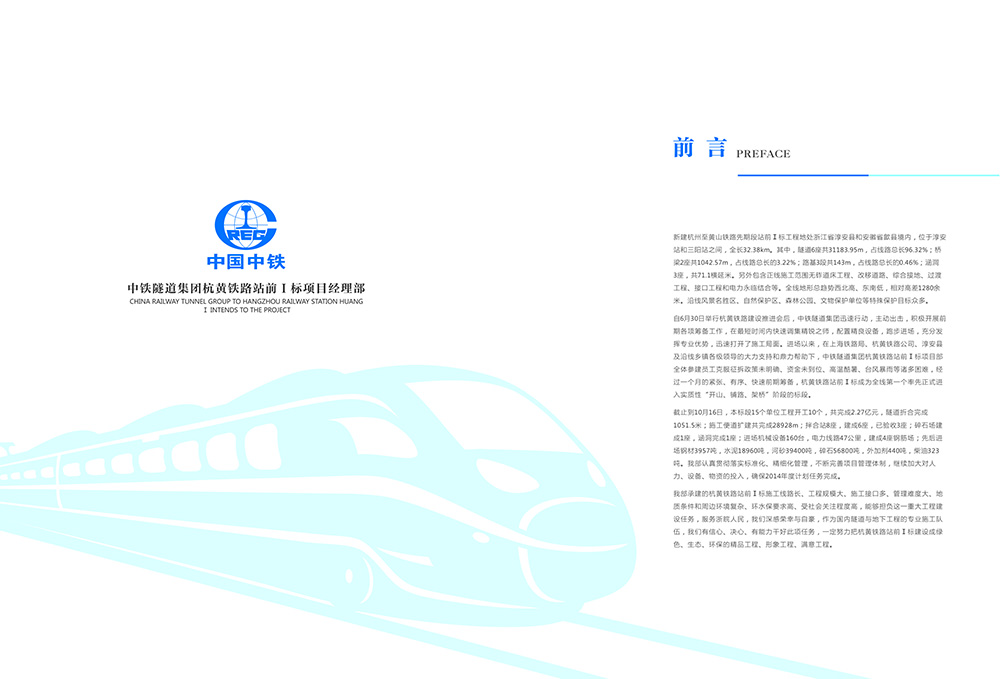 畫冊設(shè)計通過的特殊技巧來加強(qiáng)質(zhì)感