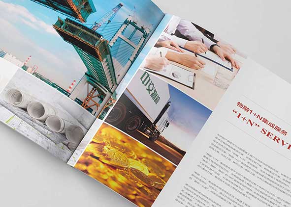 杭州畫冊公司在設(shè)計(jì)方面各有哪些特色優(yōu)勢