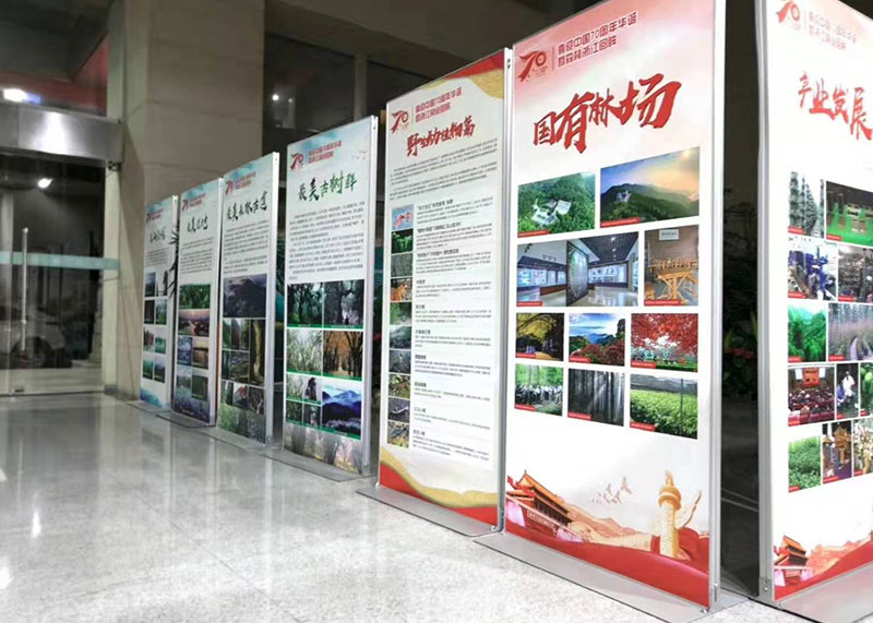 號外，石特完成浙江省林業局大型設計布展！