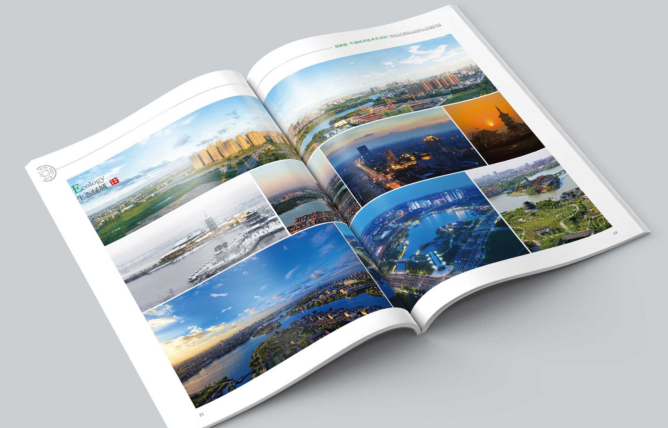 專業宣傳冊設計公司怎么找?