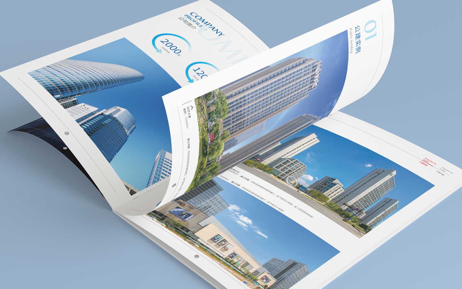 設(shè)計(jì)畫(huà)冊(cè)的過(guò)程中掌握規(guī)則很重要