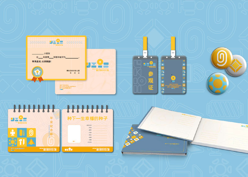 教育品牌設(shè)計-改版教育品牌呆板、沉悶的形象,打造出全新的教育景象