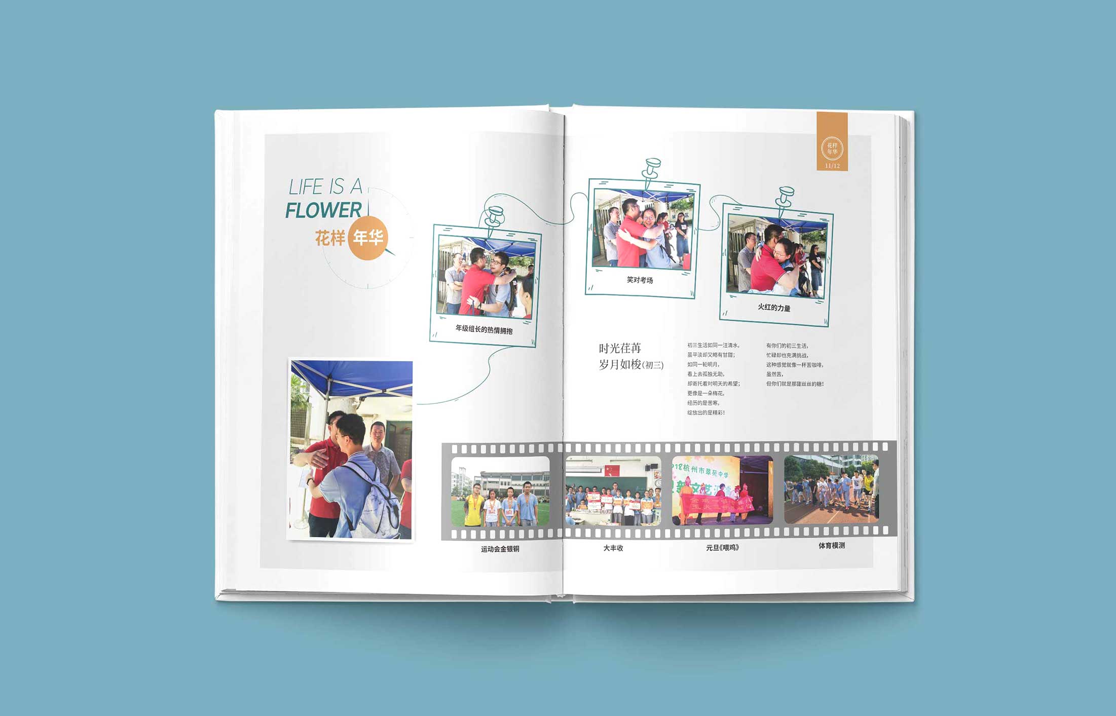 畫(huà)冊(cè)制作的基本要素