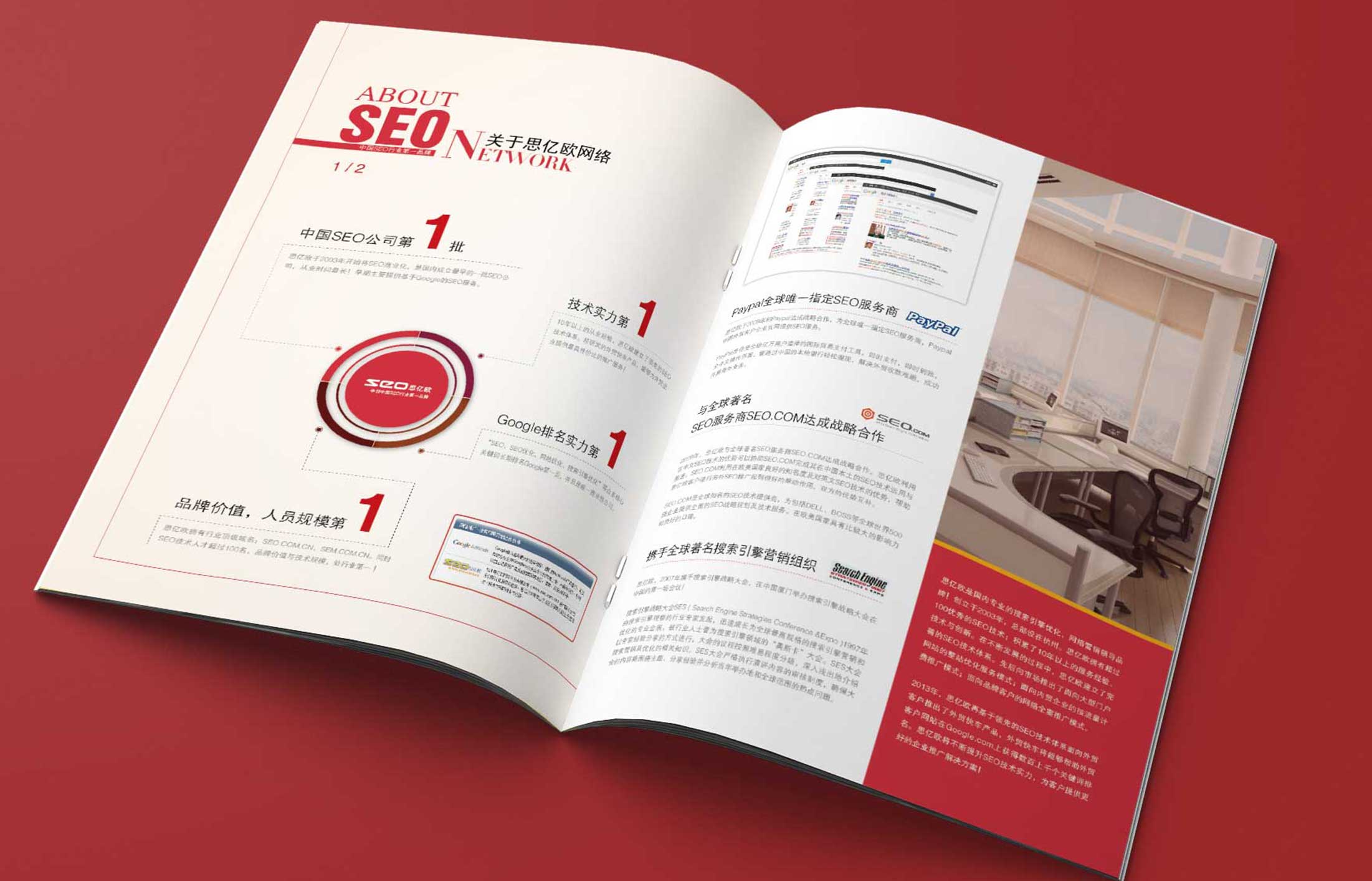 還是畫冊設計與設計師設計的能力有關