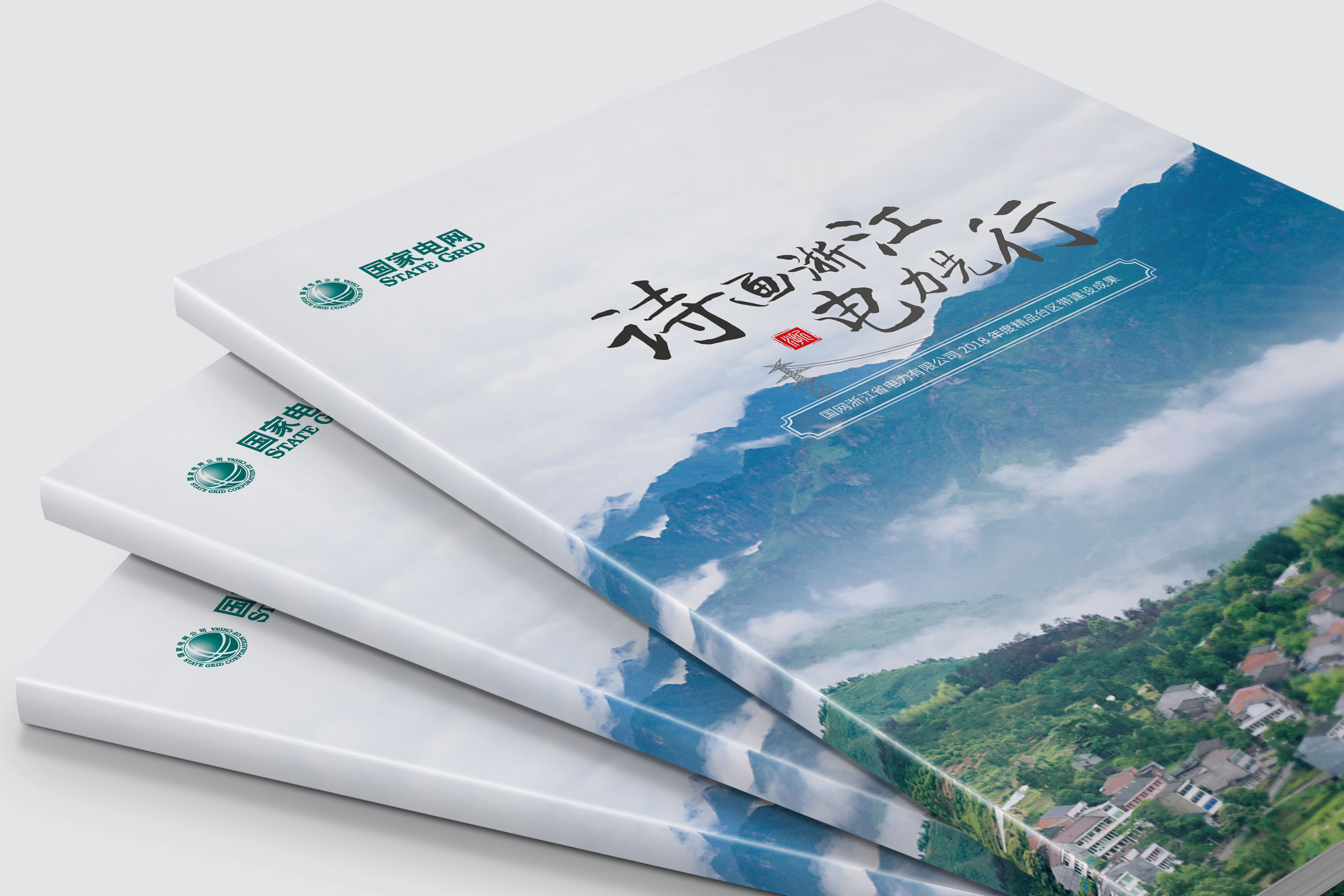 畫冊(cè)設(shè)計(jì)要點(diǎn)整理的步驟！