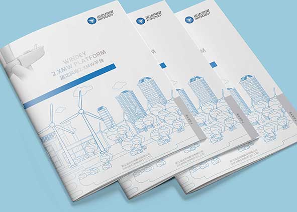 電力企業(yè)宣傳畫冊然后設(shè)計的好？