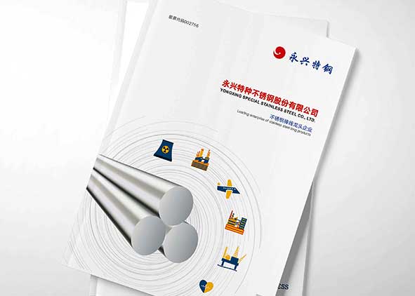 產品宣傳冊設計有哪些要點?