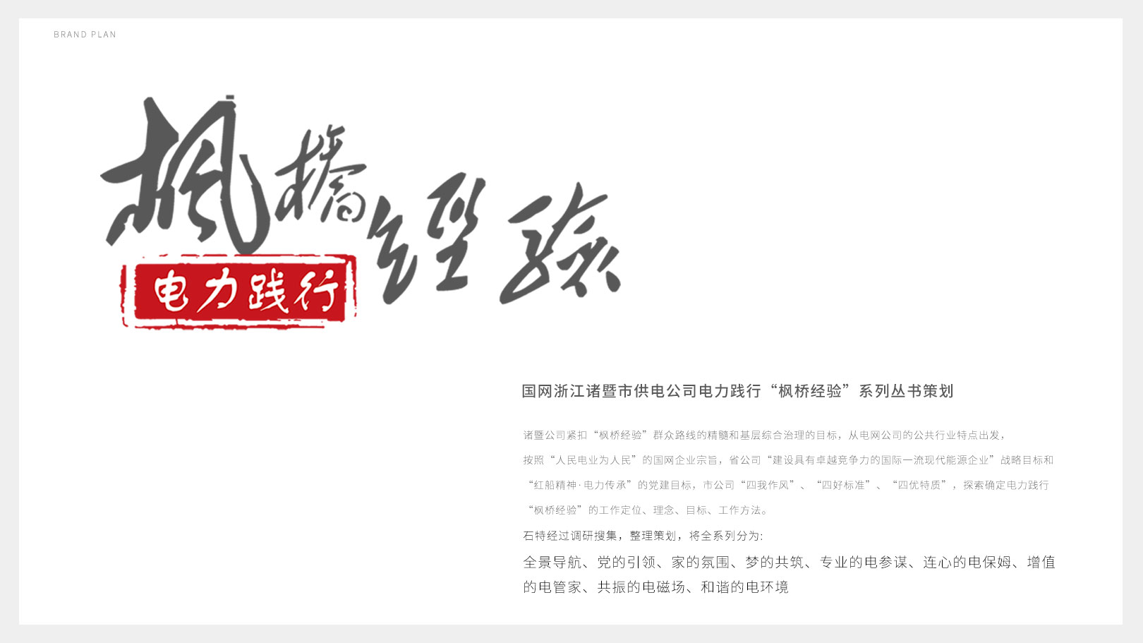 你還在做印刷畫冊？電子畫冊也是一種趨勢！