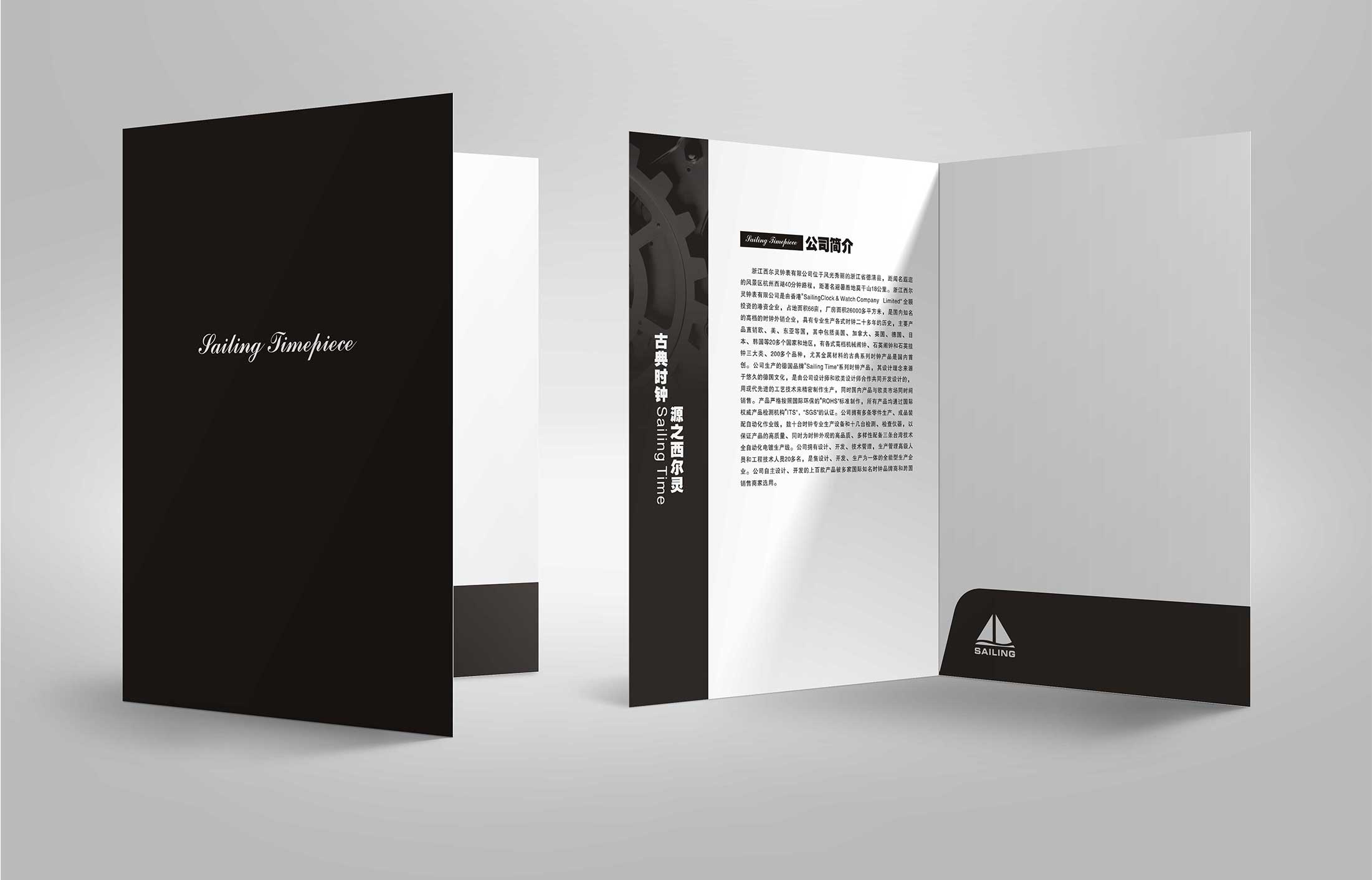 企業畫冊設計怎樣規范？