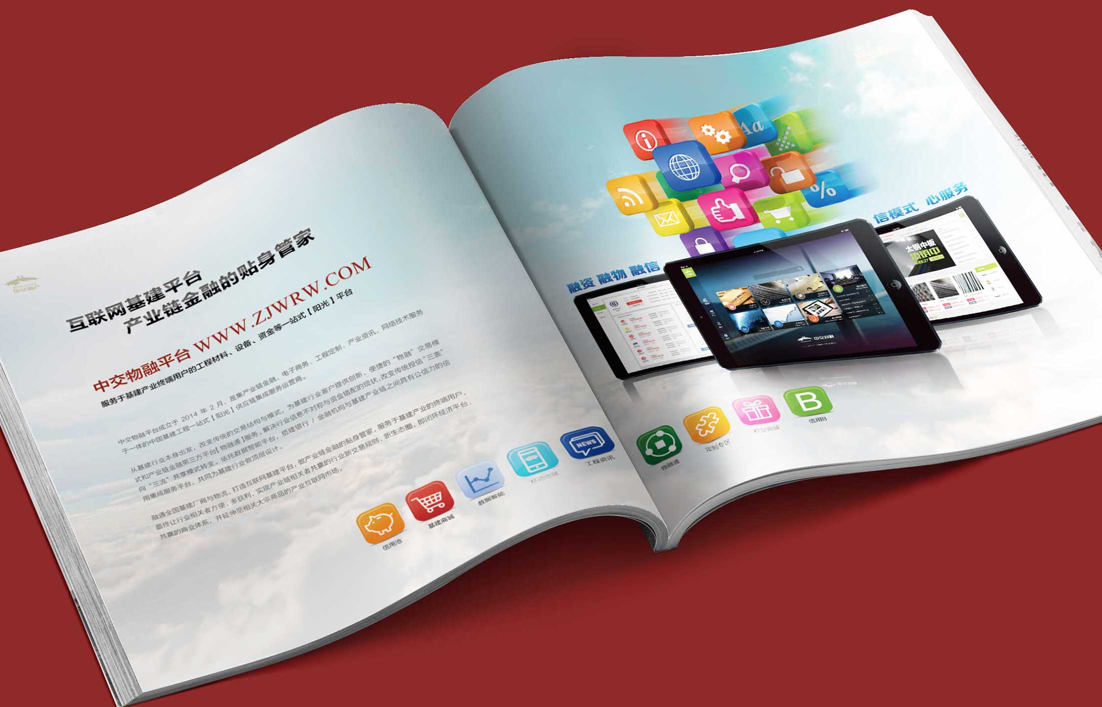 確定企業畫冊設計風格定位的要素