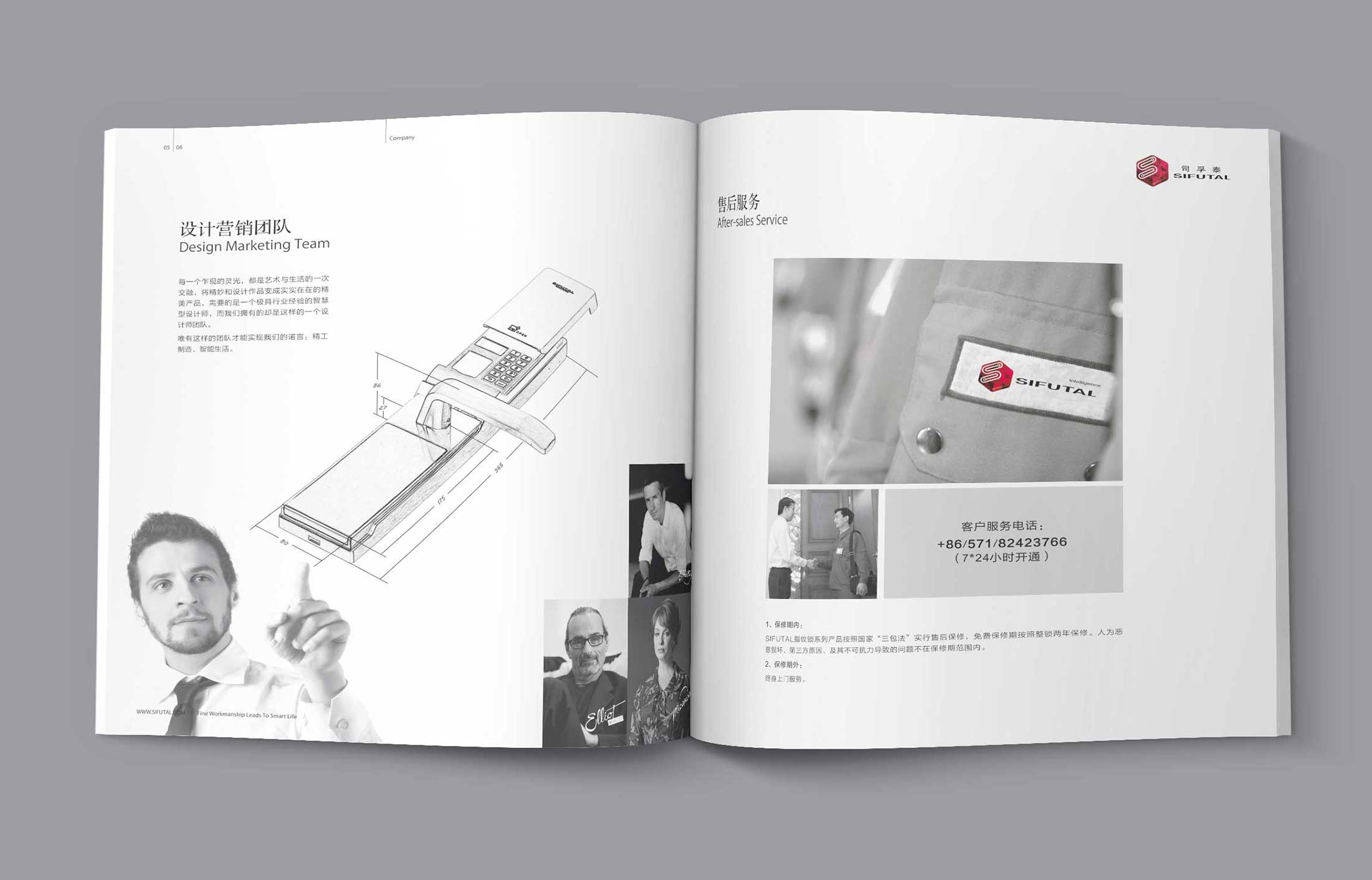 企業(yè)形象與畫冊排版設計_石特品牌設計