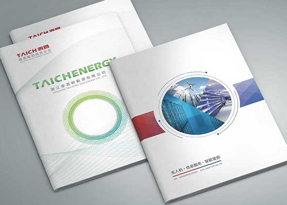 企業(yè)畫冊設(shè)計(jì)風(fēng)格定位