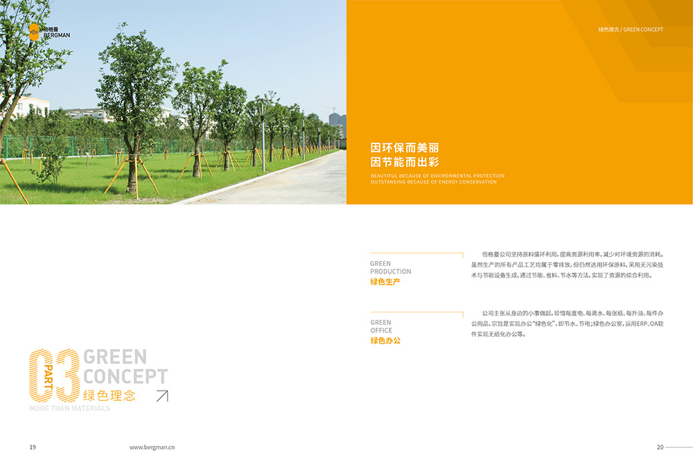 十分方便的電子畫(huà)冊(cè)